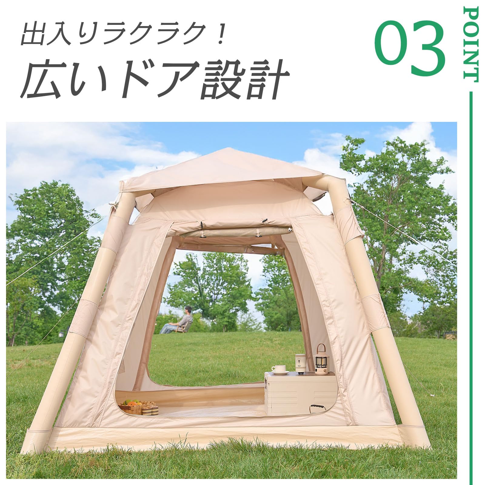 Amazon.co.jp: 【空気を入れるだけ、簡単設営。】 エアーテント 大型